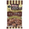Spice Cooking Bar Menu, House, Spice Cooking, Jerk Chicken, 0.2