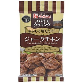 Spice Cooking Bar Menu, House, Spice Cooking, Jerk Chicken, 0.2 oz (5.1 g) x 2 x 10 Pieces