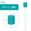 口腔ケアスポンジ 1箱50本入 プラスチック軸 個包装 (波形 グリーン)