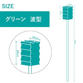 口腔ケアスポンジ 1箱50本入 プラスチック軸 個包装 (波形 グリーン)