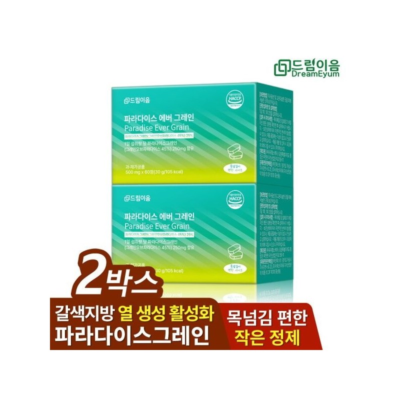 드림이음 [Dream Ium] Paradise Grain Ever Daily Routine Grain 60