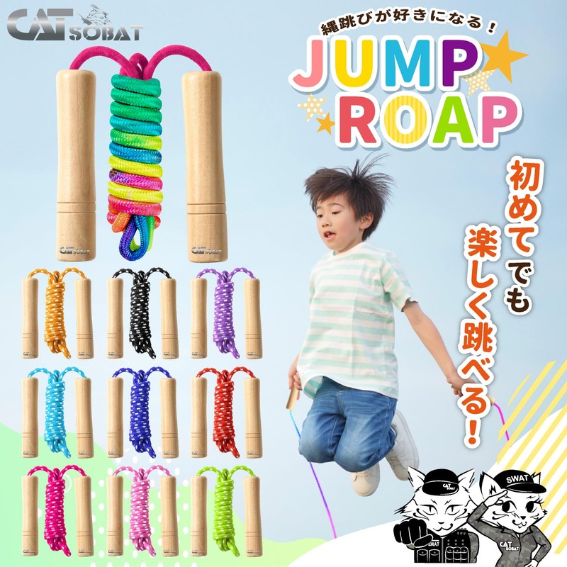 Catsobat Jump Rope, Training Skipping Rope, For Classrooms, Kids, Juniors,