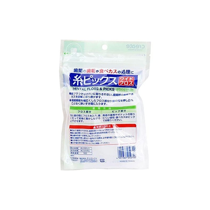 Create Dent Fine Yarn Picks 55P Wide