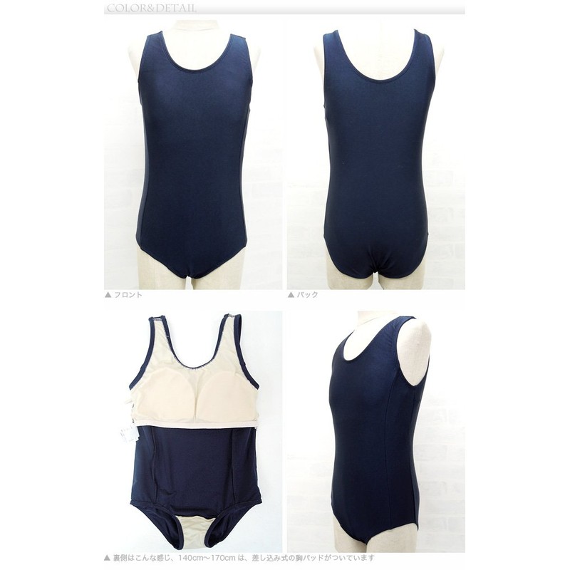 Ashberry Kid's School Swimwear, Girl’s U-cut One-piece Type, UPF 50+