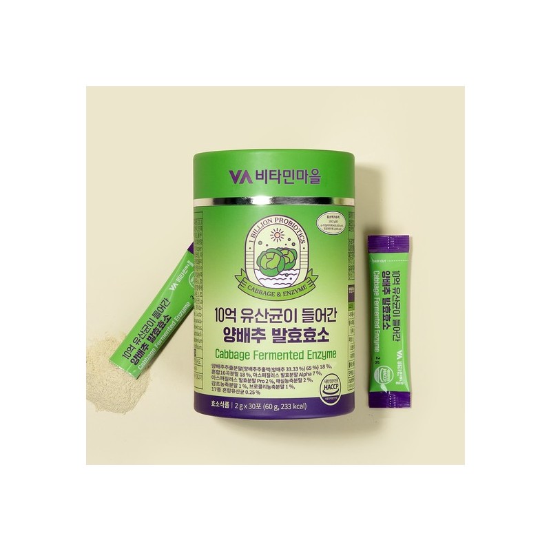 Vitamin Village Fermented Cabbage Enzyme with 1 Billion Probiotics (1