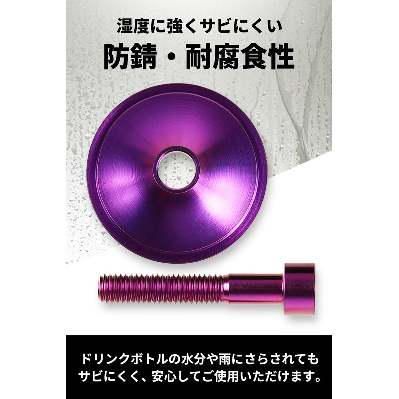 [High Strength Titanium Series] Stem Cap, Bolt, Bicycle, Lightweight, Top,