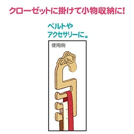 RK Rilakkuma Triple Closet Hook (Rilakkuma) RK1001B Made in Japan