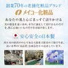 [ 医薬部外品 ] 美白 クリーム ホワイトニングクリーム Cプラス 30g（ ビタミン 薬用