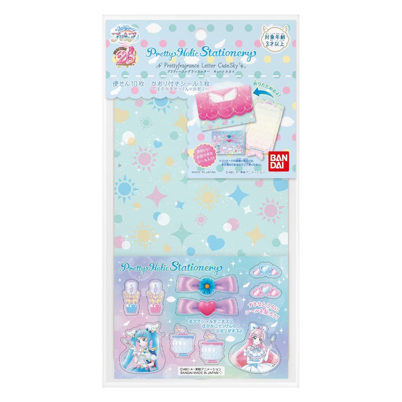 Pretty Holic Stationary Prettyfragrance Letter CuteSky