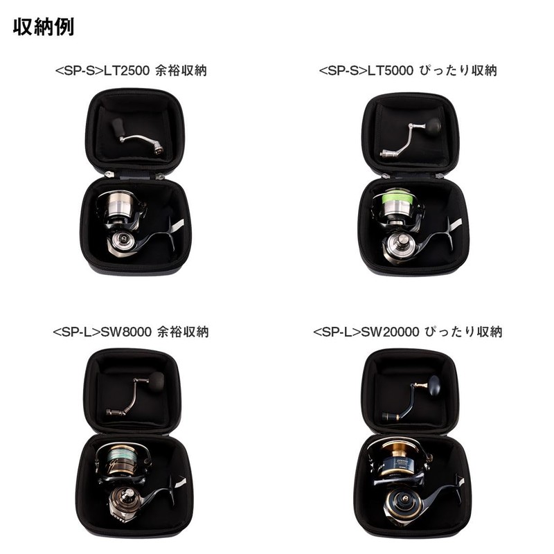 Daiwa (DAIWA) Bag・Tackle Storage Items/Bag Semi Hard Reel Cover SP-S(A)