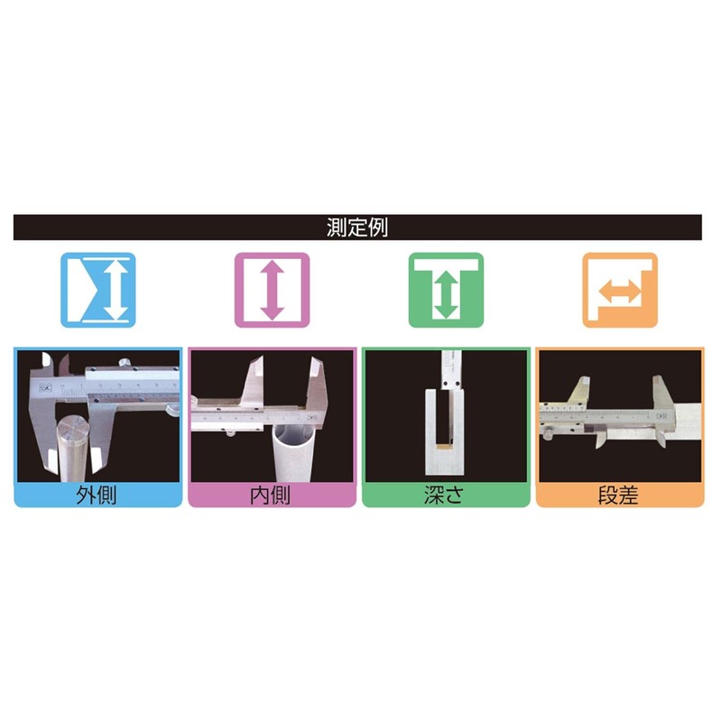 Niigata Seiki SK VC-07 Silver M Type Caliper 2.8 inches