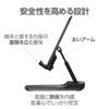 Elecom PWDSCHAMBK Smartphone Stand, Foldable, Portable, Stepless Adjustment, Black