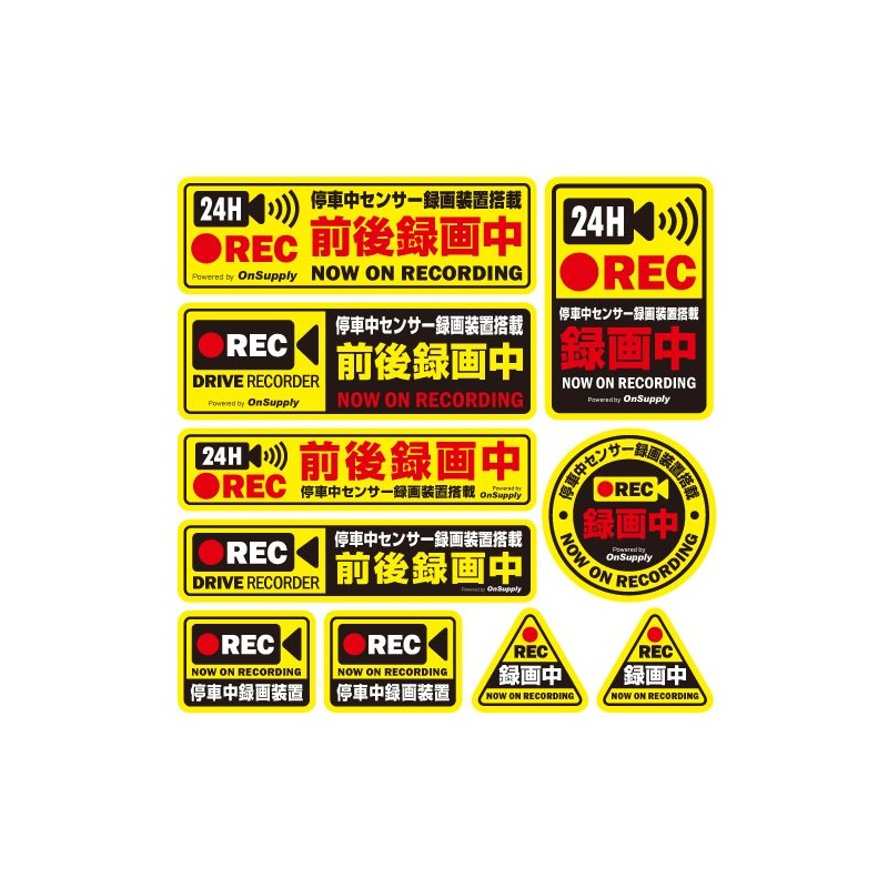OS-401 Security Sticker (Equipped with a Parking Sensor Recording Device)