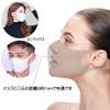 JORICUTY 3D 3D Mask, 5/30 Piece Set, Fitted Mask, Cloth