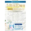 Kaiba Support EX Lactobacillus 5 Trillion Pack, 30 Types, Lactobacillus
