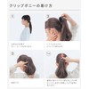 AQUADOL wgt823OBG Super Long Straight Clip Pony