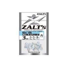 Zalt's Cat Tube, 0.1 inch (3.5 mm)
