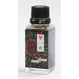 Karami (Introduced in Ariyoshi Seminar!) A New Spicy Spice is born! Red and Blue Chili Peppers from Kyushu, 0.4 oz (12 g), A new "spicy" that can be tasted due to its particular variety. Enjoy the spicy, flavor, and stimulation that occur in your mouth. 