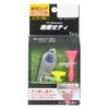 TOBUNDA Golf Tee Green Fork Set