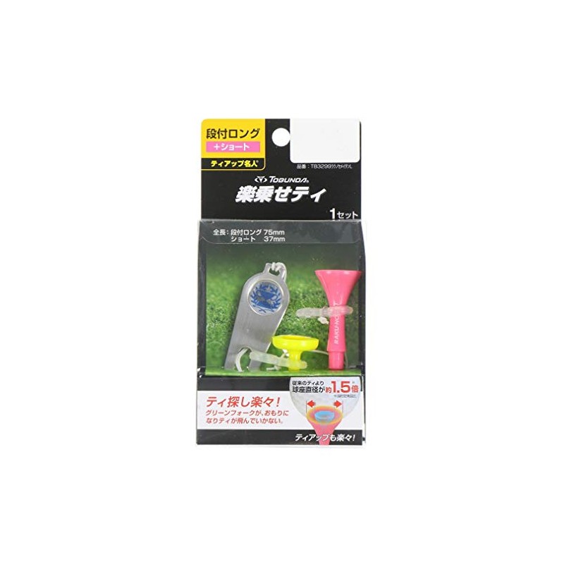 TOBUNDA Golf Tee Green Fork Set