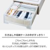 Tenma Seiton Box, S, 33L x 9W x 11H cm