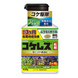 Rainbow Chemicals Cockeres Granulate, 15.9 oz (450 g)