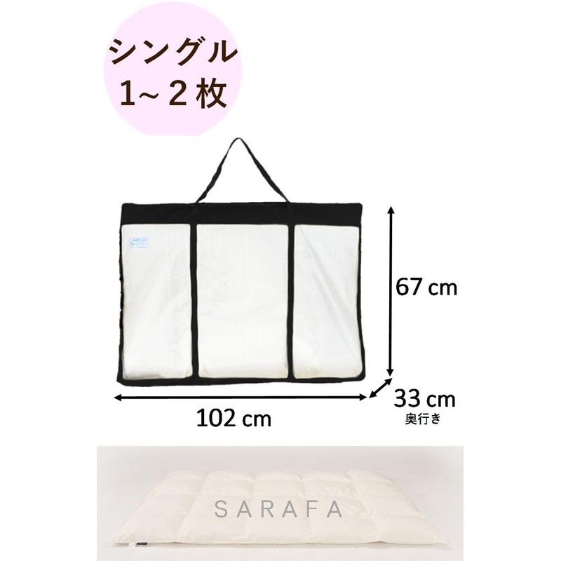 Mattress Storage Bag with See-through Contents/Single / Semi-Double / Double