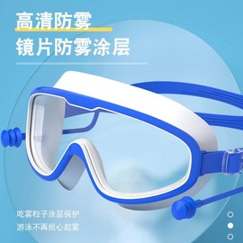 Large Adult Swimming Goggles for Pool and Water Sports Pflf521 8088 Navy Box Kids 30ea