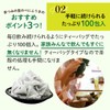 Chatsumi-no-Sato Benifuuki Tea Bags, 100 Packs (0.1 oz (2.5 g)