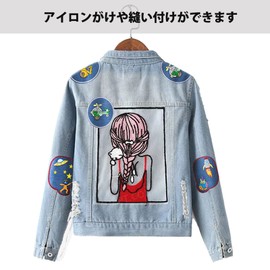 EUSTACE Patches, Space Applique Iron on Star Ball Patch, Denim Patch, Astronaut Rocket, Space Patch, Helicopter, Embroidery Patch, Shovel Car, Repair Patch, Knee Repair, Elbow Repair, Large Size,