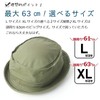 Regnuu Pork Pie Hat, Men's, Summer Hat, Large Size, 24.8