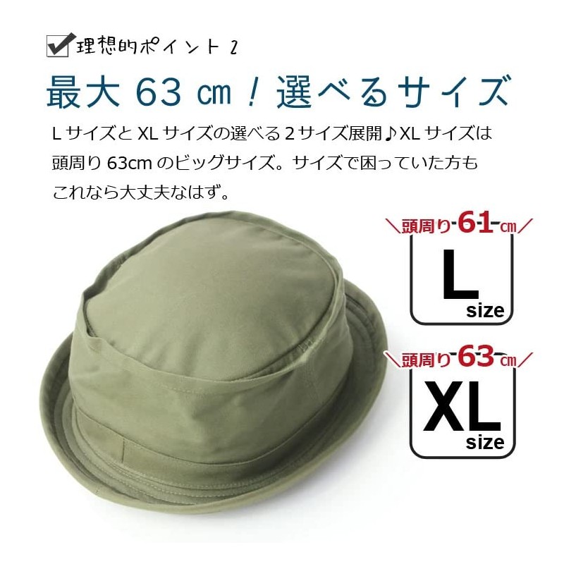 Regnuu Pork Pie Hat, Men's, Summer Hat, Large Size, 24.8