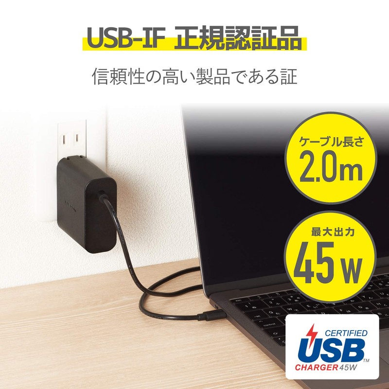 Elecom ACDC-PD0145BK Laptop AC Adapter Type-C PD Compatible, 45W, Integrated