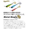 Cormoran Metal Magic TG Fishing Lure, 1.1 oz (30 g),