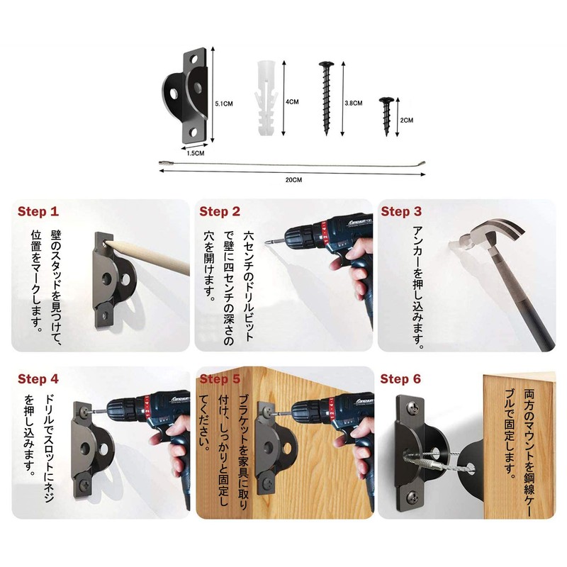 JOLIRSBOX Earthquake Fall Prevention Goods, Earthquake-proof, Fall Prevention, Earthquake Prevention,