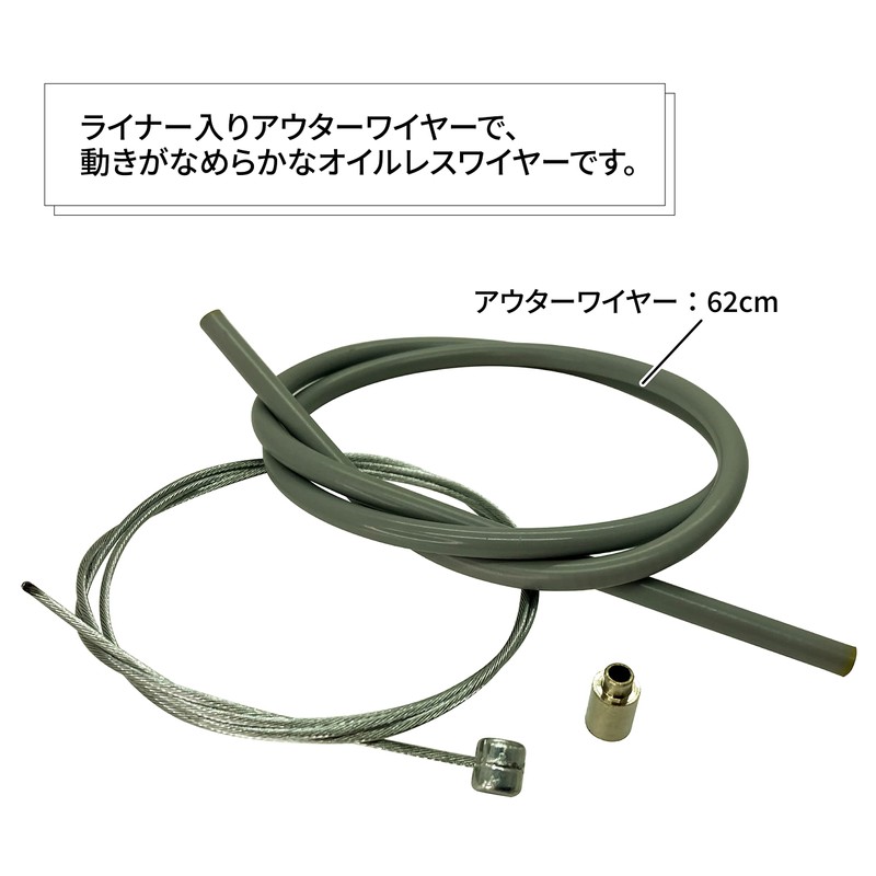 SAGISAKA Bicycle Wire Brake Wire 62cm with Liner, No Package,