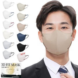 3D Mask, Large Size, Classic Suit Color, 3D Mask, Large Size, Non-Woven Fabric, Men's, Large, Bi-Color, Stylish, Small Face, 5D Mask, Hellozebra Mask, 3-Layer Construction, Japanese Quality Kaken