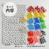 4000127 Lottery Balls for Galapong Lottery Machine, 500-Ball Set, 12mm
