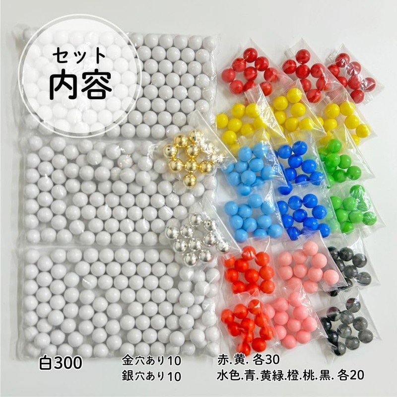 4000127 Lottery Balls for Galapong Lottery Machine, 500-Ball Set, 12mm