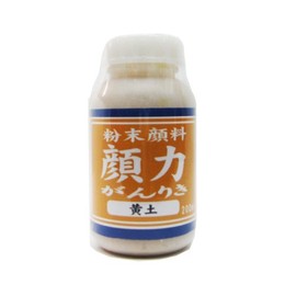 Shimamoto Powder Pigment Facial Strength Ochre 6.8 fl oz (200 ml)
