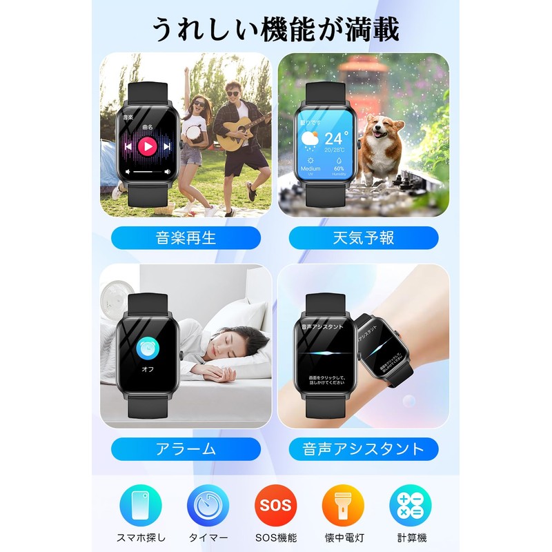 Smart Watch (2025 Model & Large Screen) Smartwatch, Incoming Call