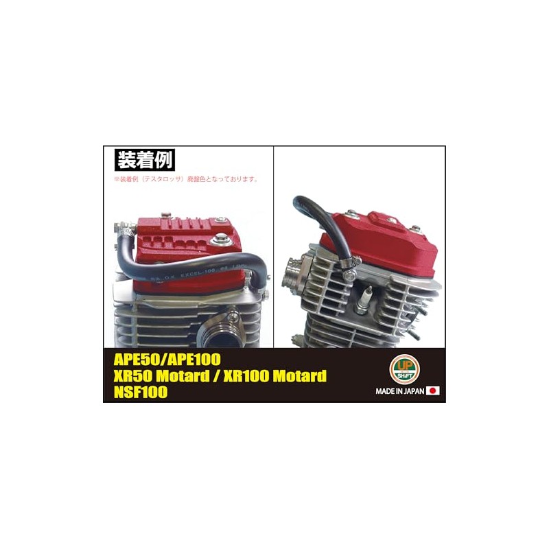 Shift Up: Oil Catch Specifications buri-za-nozuru & Hose Kit