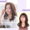 AQUADOLL wgt801NBR Wig, Bangs Wig, Large and Small Set, Glamorous