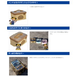 daiichi seiko (第一精工) oh salamander cube