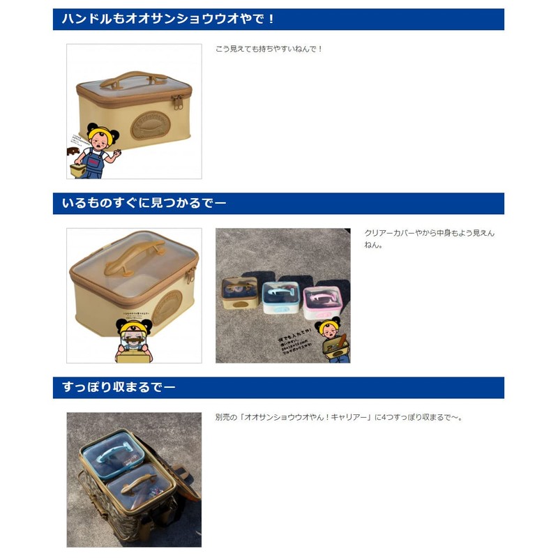 daiichi seiko (第一精工) oh salamander cube