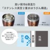 Zojirushi Stainless Steel Vacuum Flask Tumbler