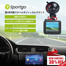 iSportgo Genuine S503 Dash Cam Suction Cup Mount [5th Generation] 360 Degree Rotation Suction Cup Holder Bracket with 3 Different Adapters, Compatible with Rove Nexar Z-Edge Kingslim iiwey NIUTA and