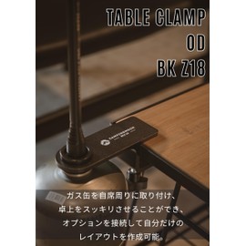 Camping Moon BKZ18 Table Clamp, Screw-in Type, For OD Cans, Lantern Pole, Hose, Extension, Heat Shield
