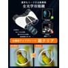 Industry First, All Optics Binoculars, For Live Use, 20x Opera
