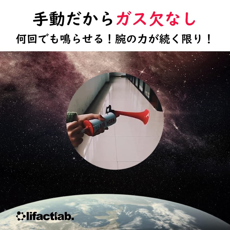 lifactlab. Air Horn Manual Air Bugger Bear Guard Self Defense